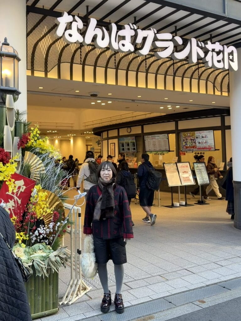 上林さん26年１月ブログ_＠なんばグランド花月
