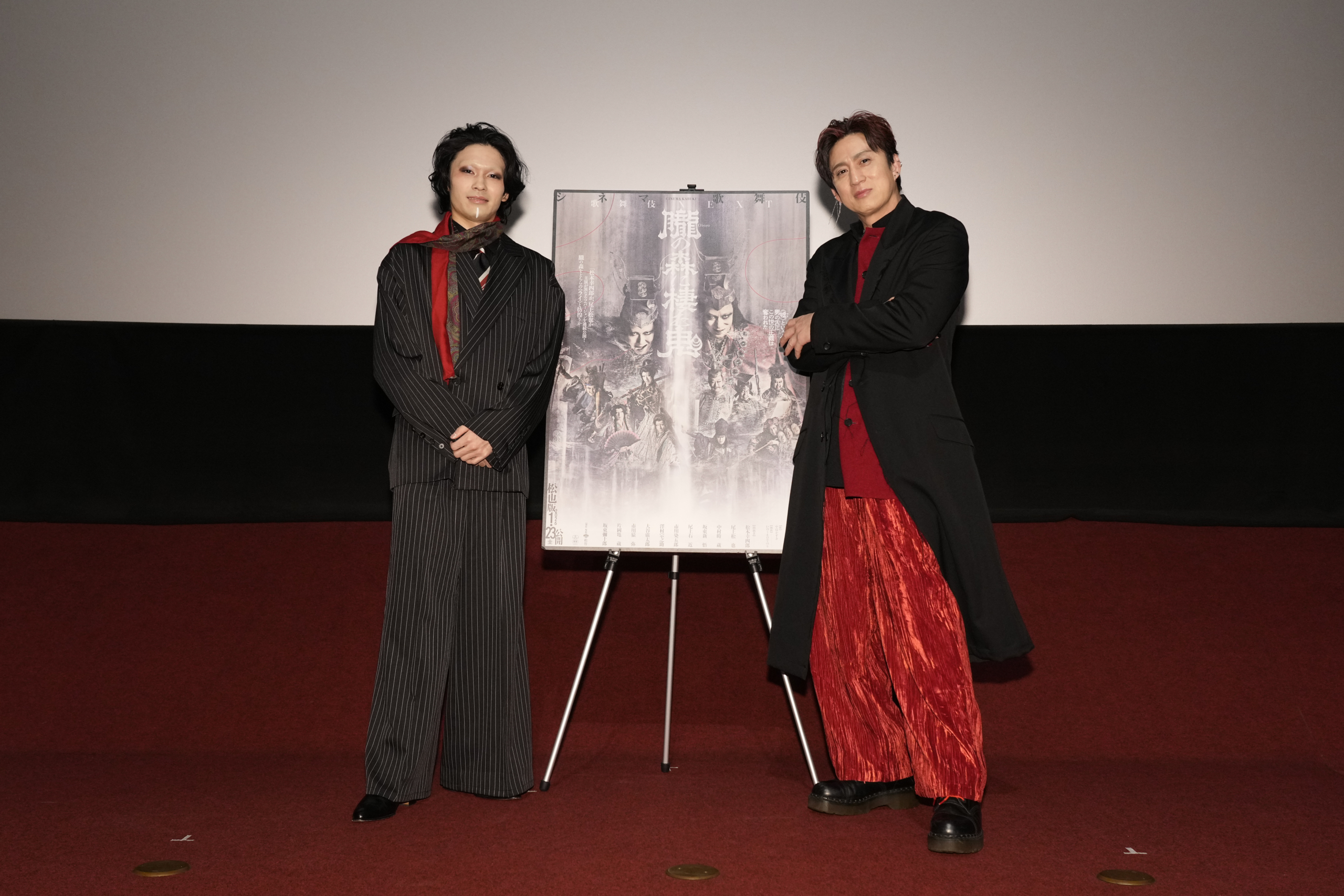 朧の森に棲む鬼　舞台挨拶　松本幸四郎さん　市川染五郎さん