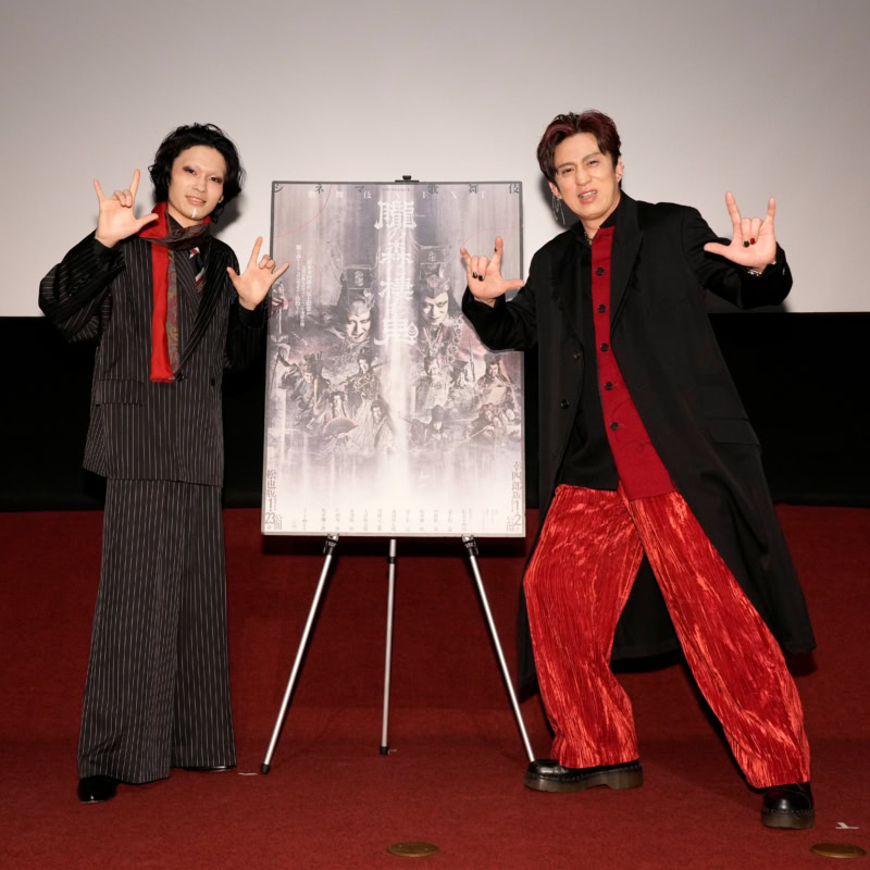 【60代エンタメ】松本幸四郎さん・市川染五郎さん親子が登壇！ユーモアあふれる笑顔いっぱいの、シネマ歌舞伎『歌舞伎NEXT 朧の森に棲む鬼』舞台挨拶の様子をレポート！