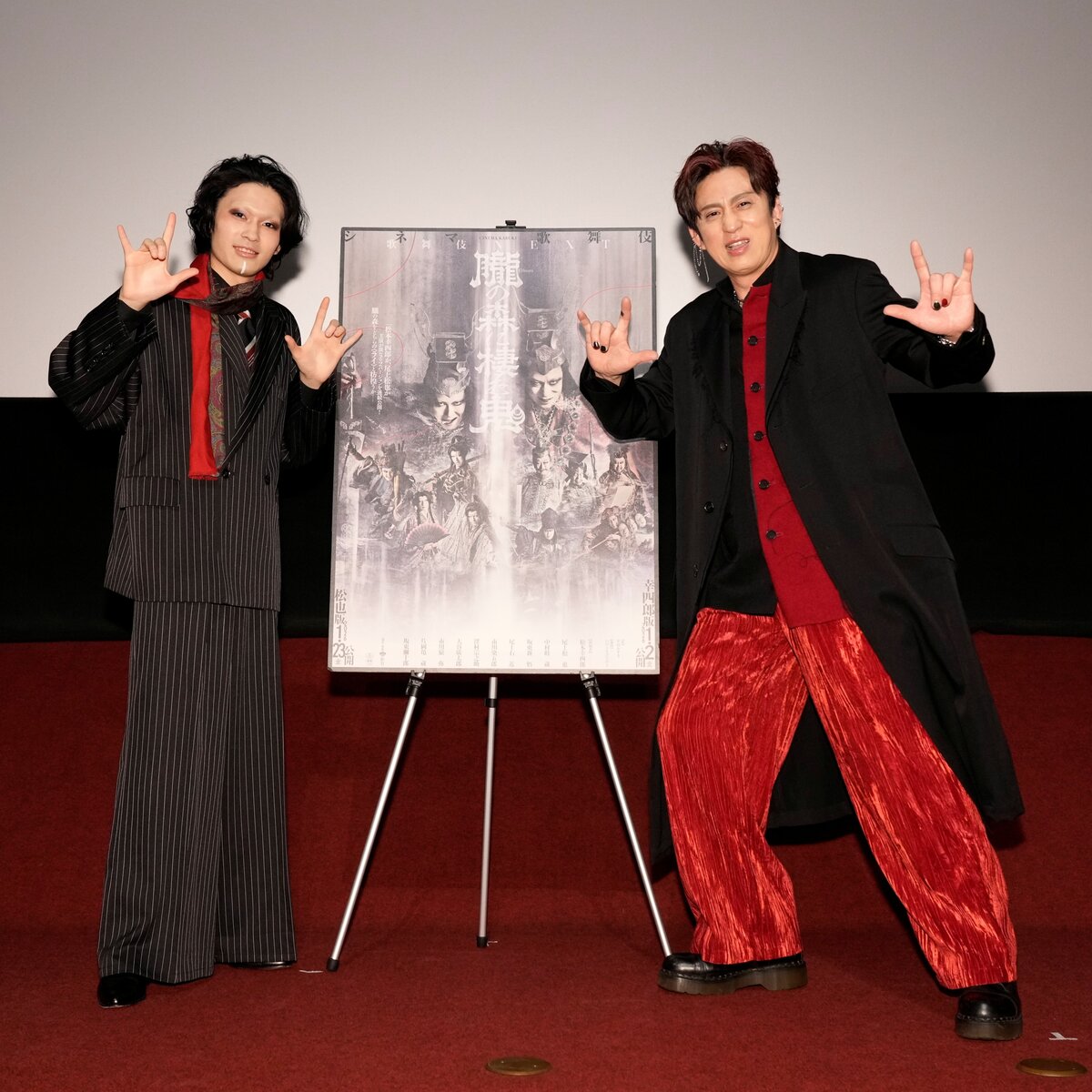 朧の森に棲む鬼　舞台挨拶　松本幸四郎さん　市川染五郎さん