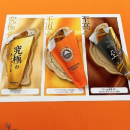 チョコクロ3種食べ比べ