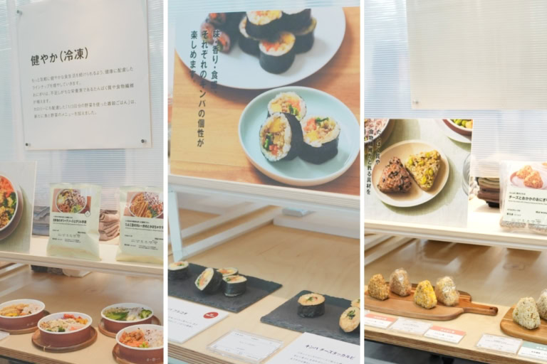 無印良品_冷凍食品