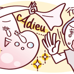 【心得②】女性ホルモンの恩恵がなくなった60代は続けるコツを抑えることが大切！