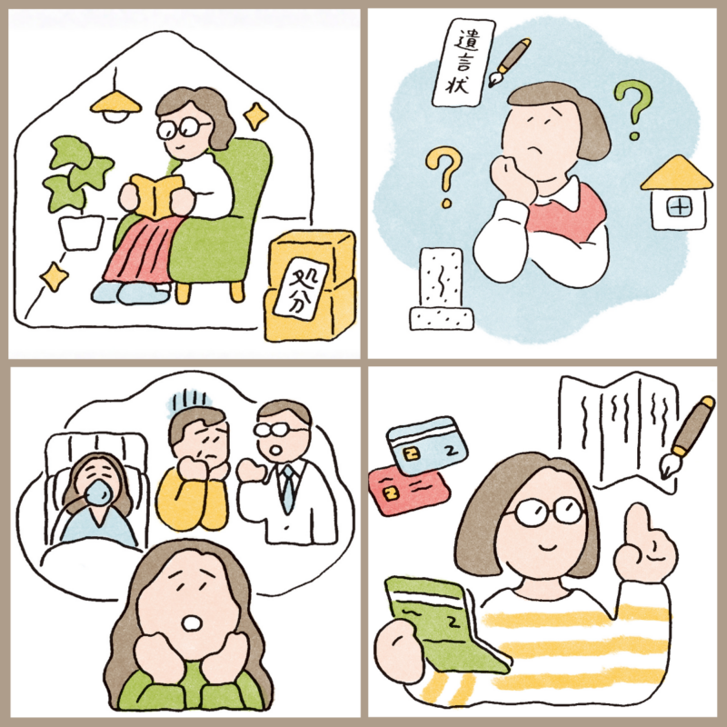 【60代からの終活】いつ、なにから始めてどう備えたらいい？「住まい」「お金」ほか考えておくべきこと４つをご紹介します！【司法書士・太田垣章子さん監修】
