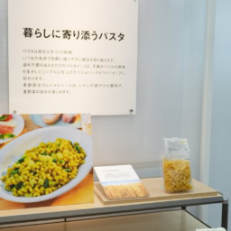 無印良品_パスタ