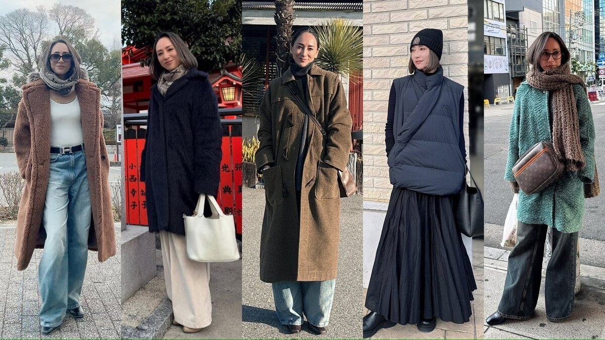 中川さん年末年始コーデ