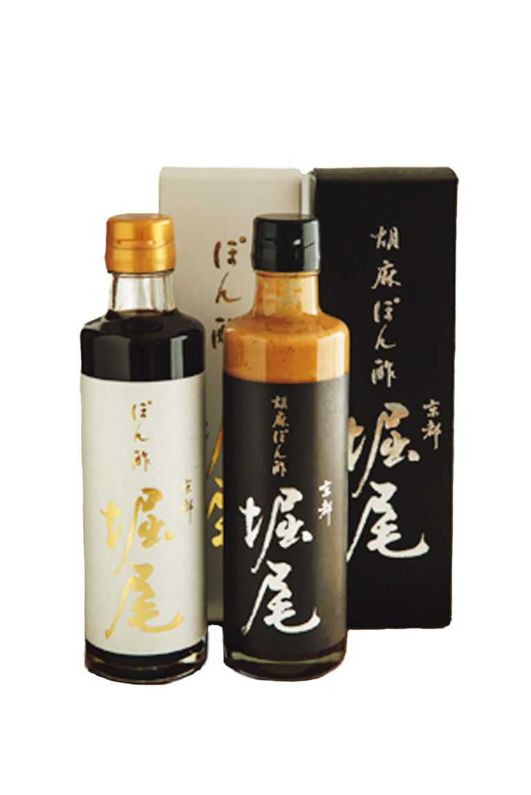 京都 堀尾｜ぽん酢 1 本¥2,000、胡麻ぽん酢 1 本¥2,500