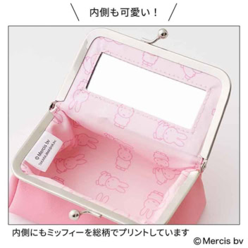 素敵なあの人 2026年3月号増刊 付録