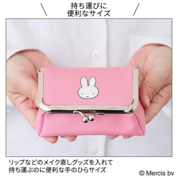 素敵なあの人 2026年3月号増刊 付録