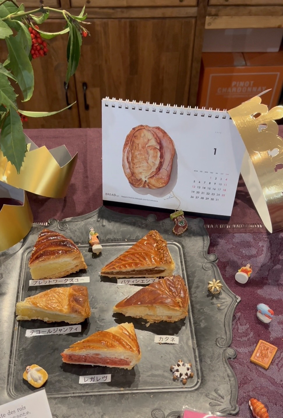 食べ比べラインナップ