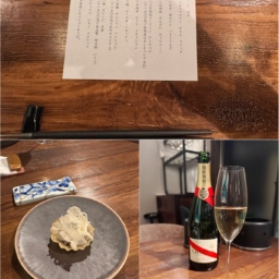 表参道路地裏の大人隠れ家レストラン 「いぇん（HYENE）」