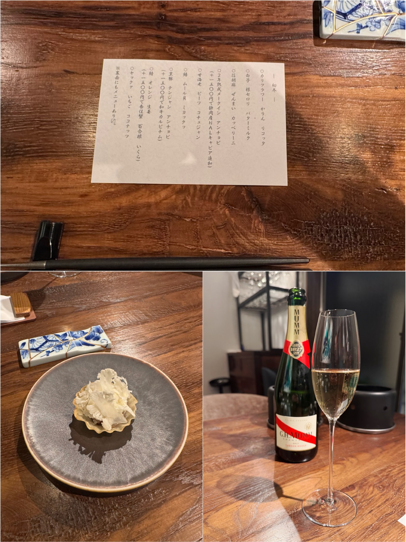 表参道路地裏の大人隠れ家レストラン 「いぇん（HYENE）」