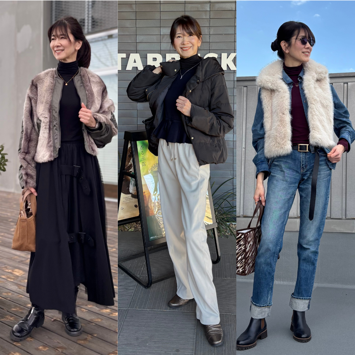 fumiさんおすすめあったかアイテム