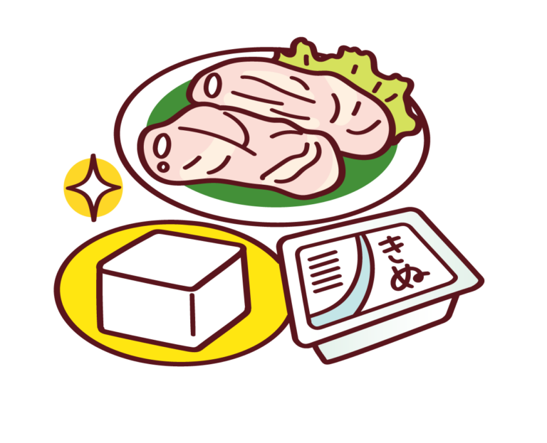 たんぱく質をしっかり摂る