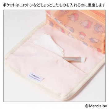 素敵なあの人 2026年3月号 付録