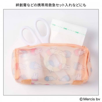 素敵なあの人 2026年3月号 付録