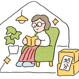 「住まい」についてしておくべきこと