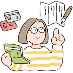 「資産管理」についてしておくべきこと