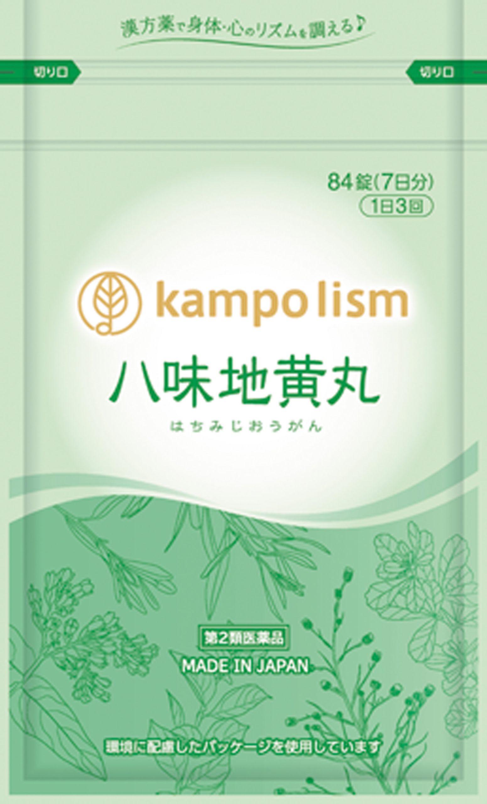 JPS八味地黄丸料エキス錠N　84錠（7日分）　第2類医薬品　¥1,980／JPS Kampo lism