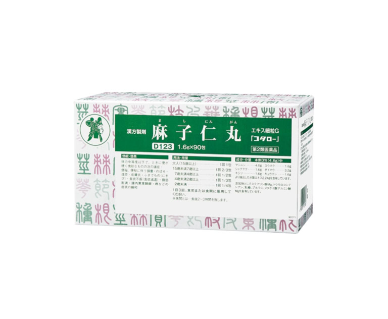 麻子仁丸エキス細粒G「コタロー」 90包（30日分）　第2類医薬品　¥8,800／小太郎漢方製薬 お客様相談室