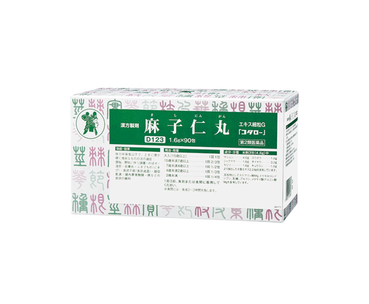 麻子仁丸エキス細粒G「コタロー」 90包（30日分）　第2類医薬品　¥8,800／小太郎漢方製薬 お客様相談室