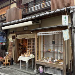 竹の店 かめやま