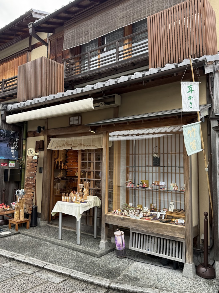 竹の店 かめやま