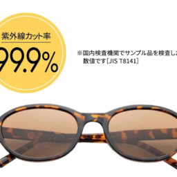 『素敵なあの人』2026年5月号特別付録は「ARGIET」コラボの「グラスコードつき偏光サングラス」