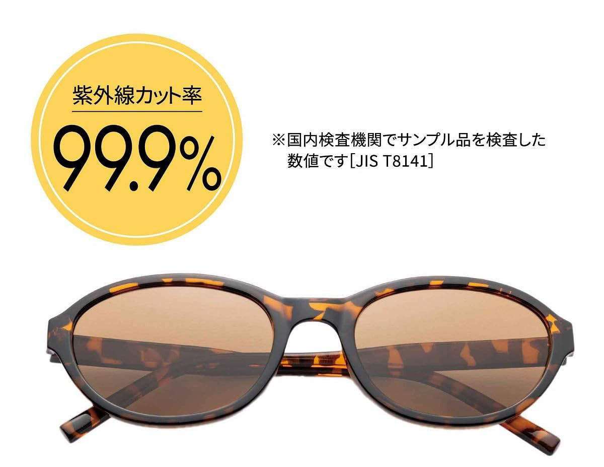 『素敵なあの人』2026年5月号特別付録は「ARGIET」コラボの「グラスコードつき偏光サングラス」