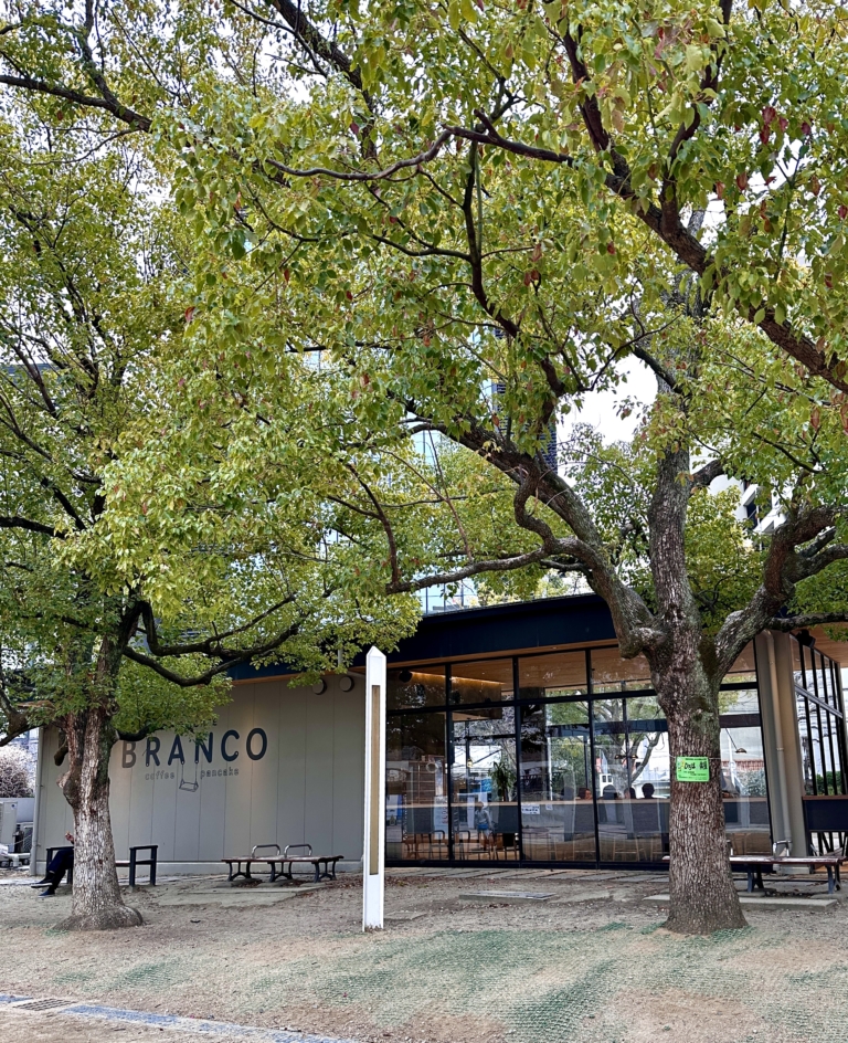 PARK CAFE BRANCO (パーク カフェ ブランコ)