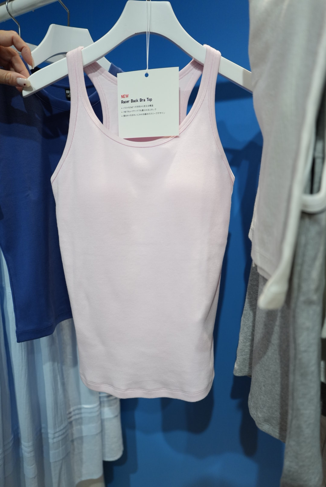 26ssユニクロ展示会_新作ブラトップ