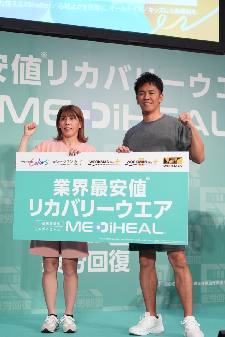 26ssワークマン展示会サムネイル_イベント