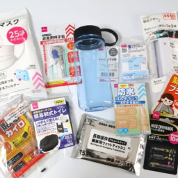 ダイソーの防災アイテム