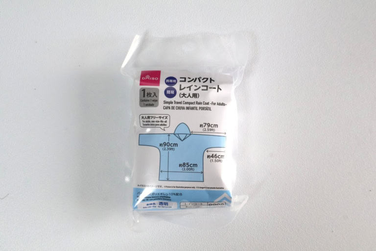 コンパクトレインコート￥110