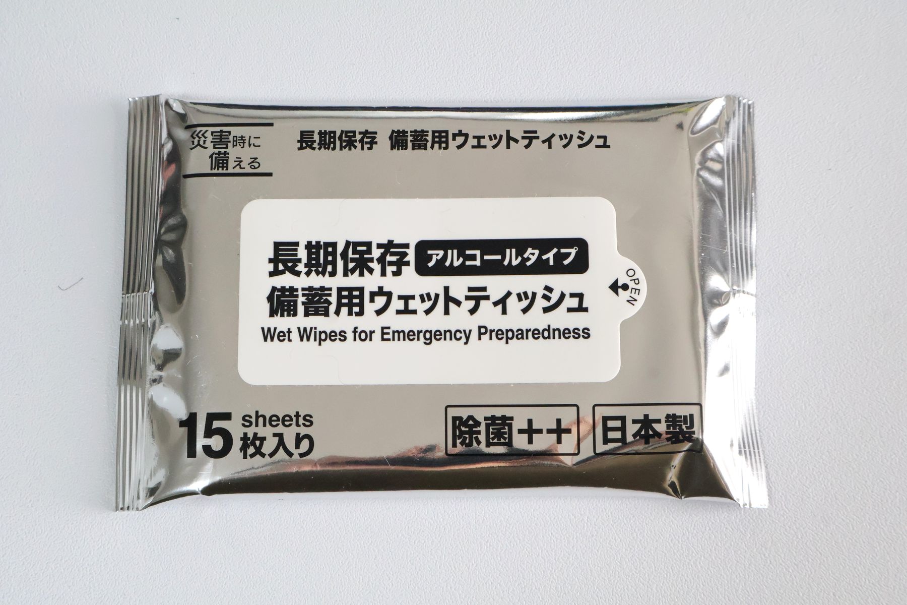 長期保存備蓄用ウエットティッシュ￥110