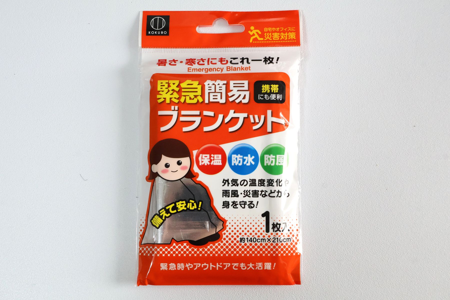 緊急簡易ブランケット￥110