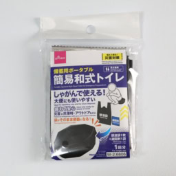 簡易和式トイレ￥110