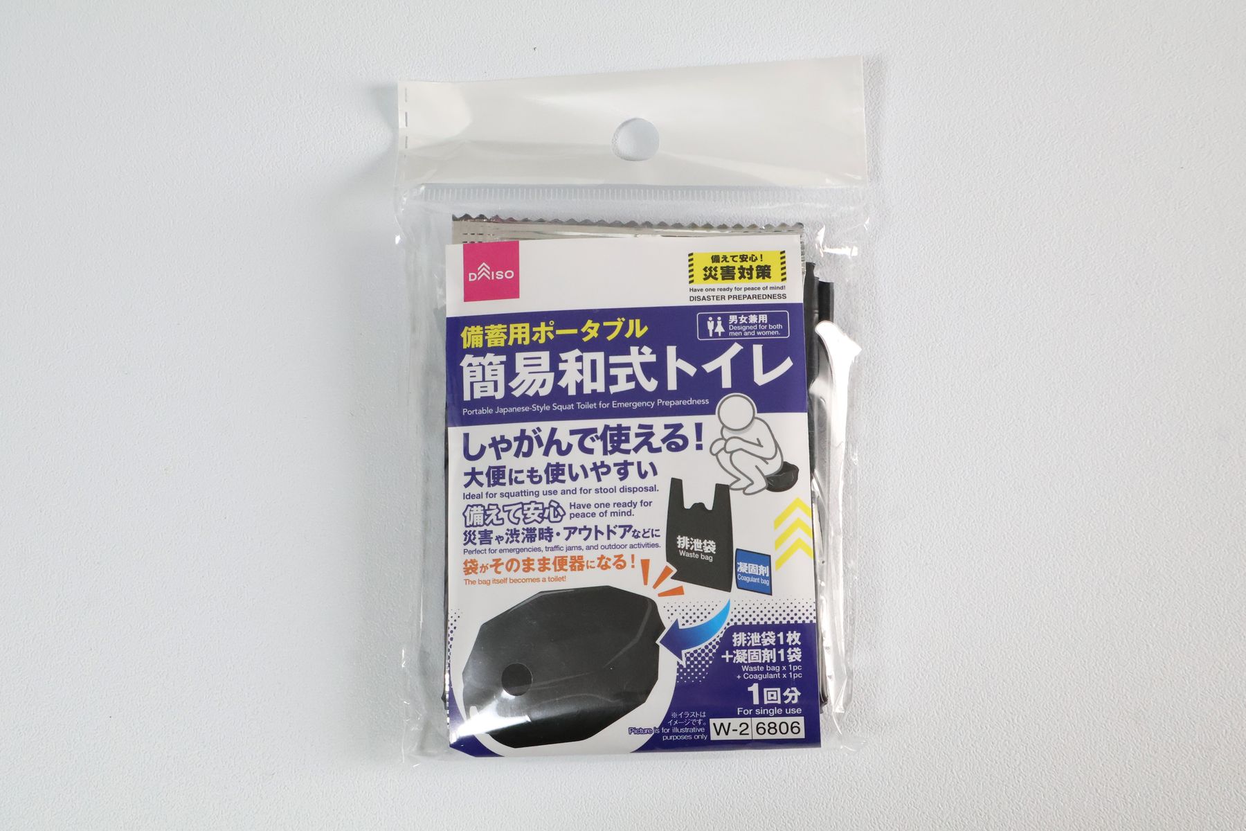 簡易和式トイレ￥110