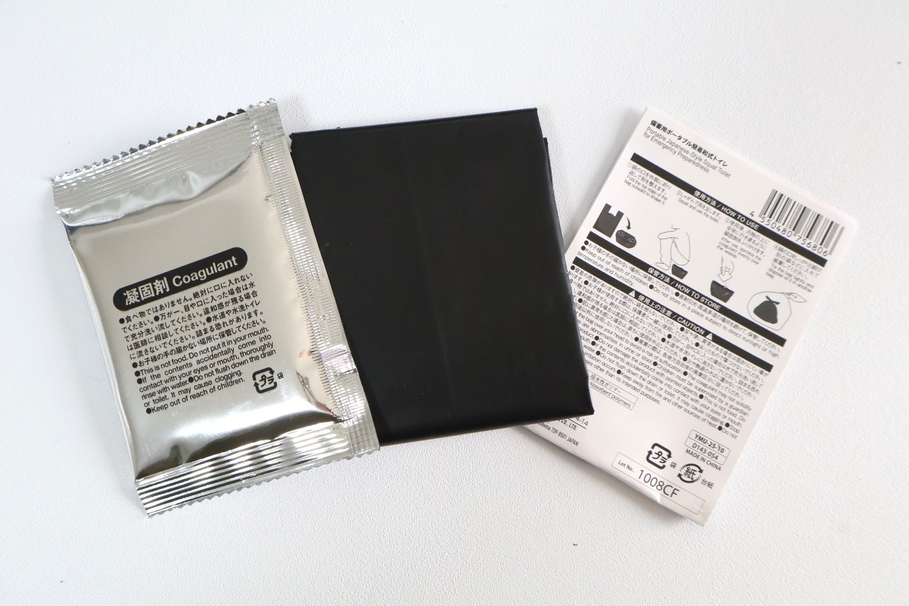 簡易トイレの中身