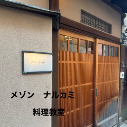 26年２月kotokoさんブログ_メゾンナルカミ