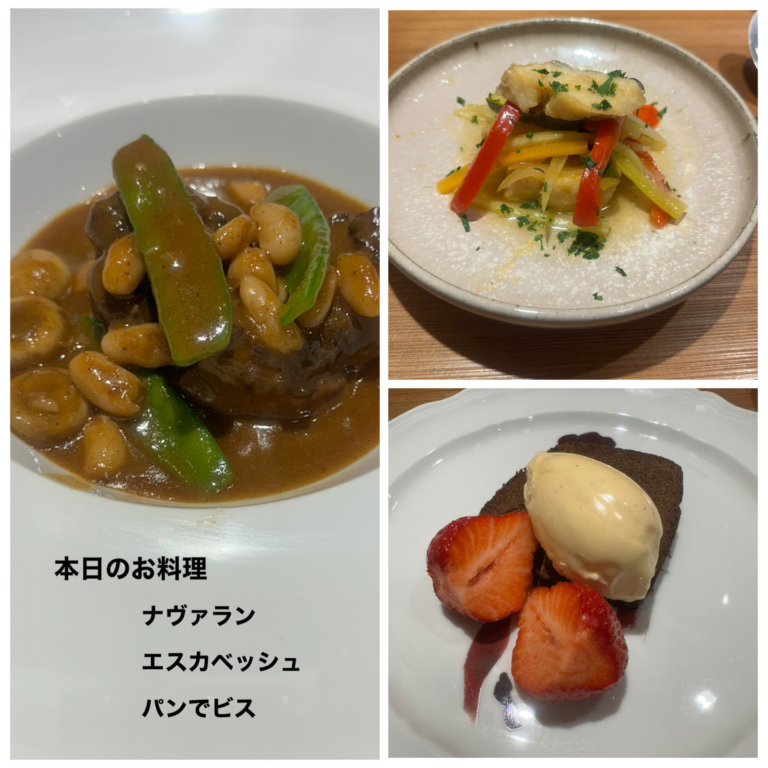 26年2月kotokoさんブログ_メゾンナルカミ_料理教室メニュー