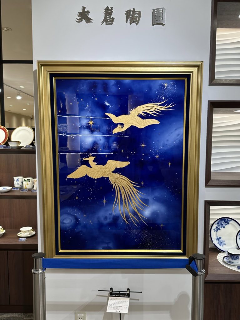 26年２月MOTOMIさんブログ_ノリタケの森