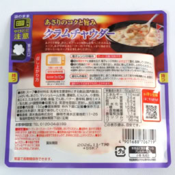 レンジ加熱が可能