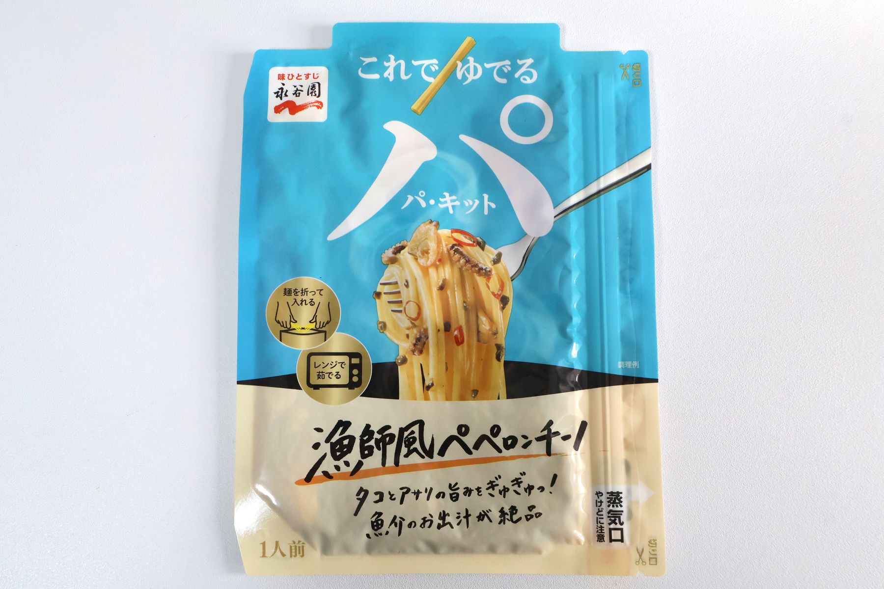 永谷園のパキット