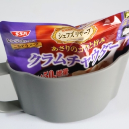 そのまま取り出す