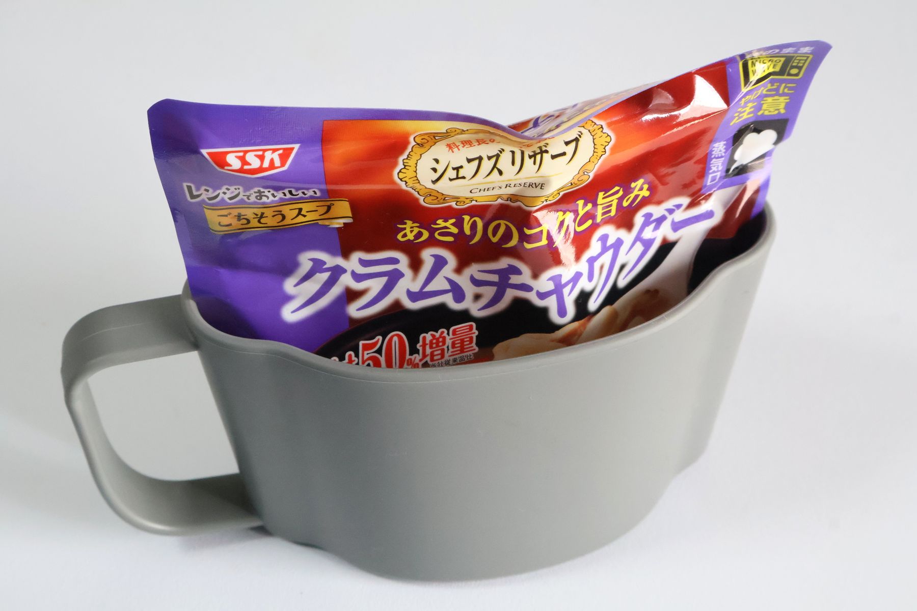 そのまま取り出す