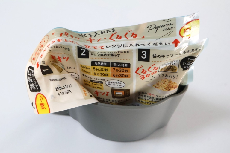 少し端を折って入れる