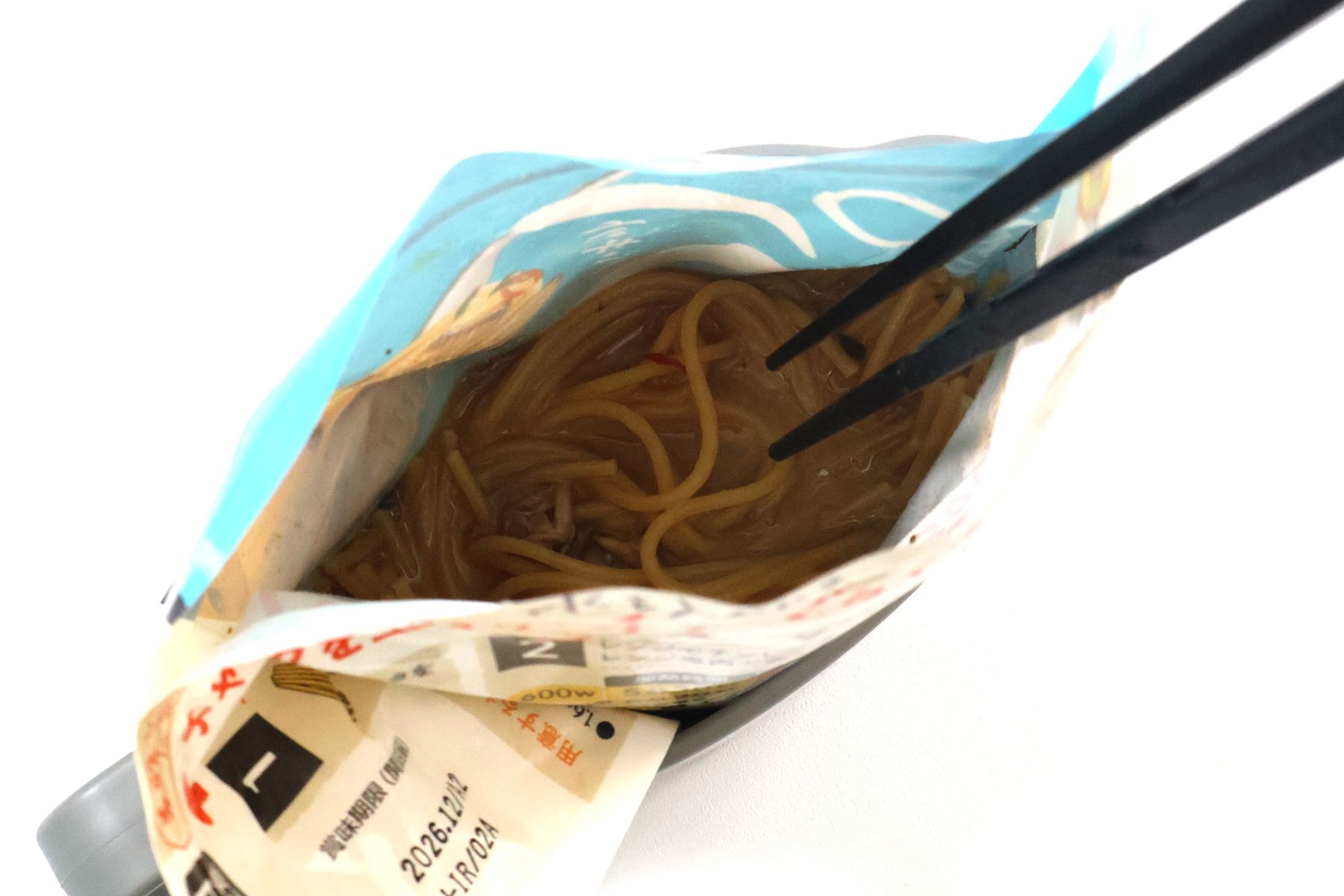 パキットをいつも通りつくる