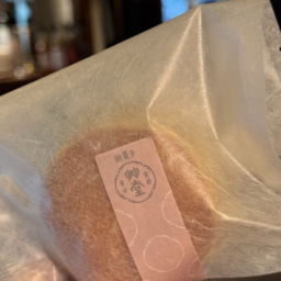 お土産、「御菓子艸堂」のどら焼き。
