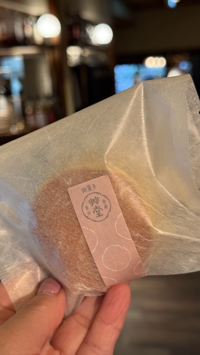 お土産、「御菓子艸堂」のどら焼き。